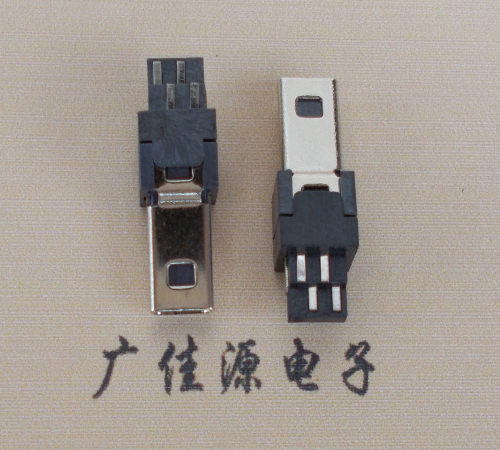 德州迷你USB数据接口 180度 焊线式 Mini 8Pin 公头