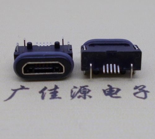 德州micro usb 5p防水母座 带柱IPX8等级防水