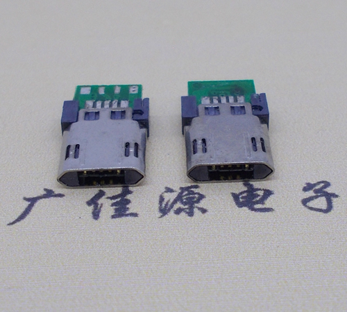 德州micro usb转接头 双面插 带pcb数据五焊点公头