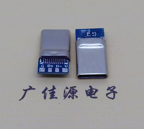 德州拉伸带板usb 3.1type c24p公头转2.0