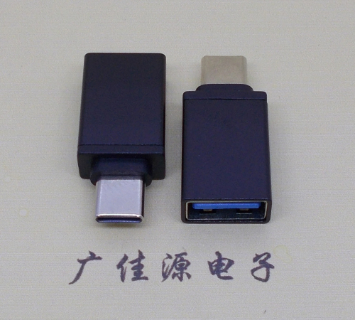 德州usb 3.0母座转type c公头转接头长度L=31.5/32.5mm