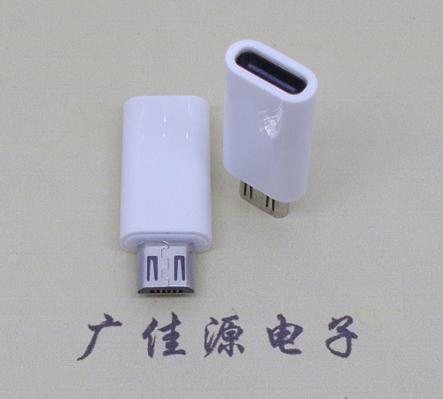 德州type c母座转micro公头白色外壳长度L=26.2mm