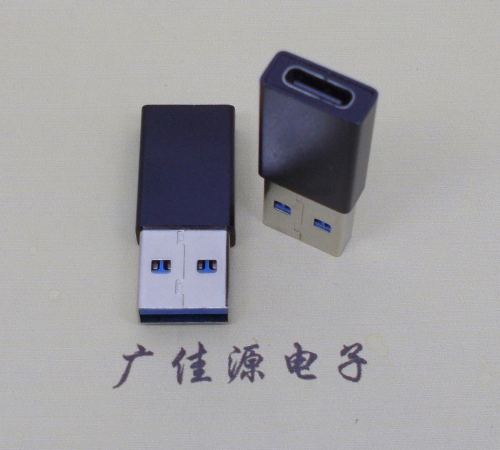 德州USB 3.0type A公头转type c母座长度L=32mm