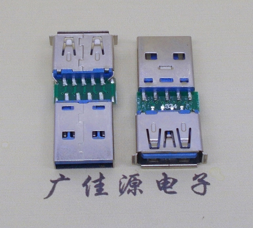 德州USB3.0卷边母座转USB3.0公头充电带数据交换转接头OTG转换器