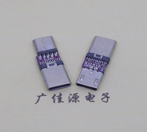 德州usb micro母座转type c3.1公头转接头OTG功能手机电脑充电数据转换器