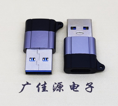德州USB3.0A公对Type-C母口双用数据转接头